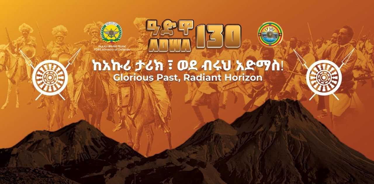 Adwa Victory Vividly Shows Ethiopia as Beacon of Freedom: Defense Minister