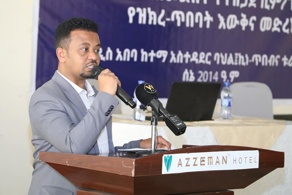 በስነ -ጥበባት ህብራዊ መልክ የተዋበች ኢትዮጵያ!